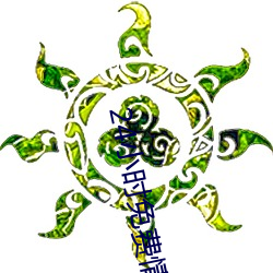 24小时免费情感聊天