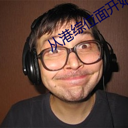 918博天堂·(中国)手机版客户端