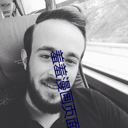 羞羞漫画页面入(入)口