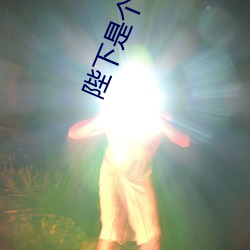 金年会(中国)官方网站