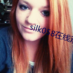 silk058在線觀看