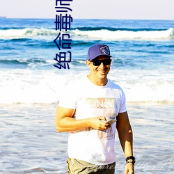 絕命毒師 高清