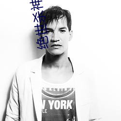 绝世(shì)杀(shā)神