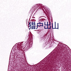 918博天堂·(中国)手机版客户端