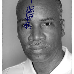 伊(伊)甸院一区区(區)三区(區)四区(區)2022破(破)解(解)免费版(版) v2.3再次(次)来袭