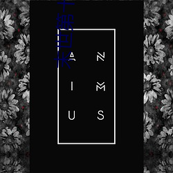 末(m¨°)世第十年