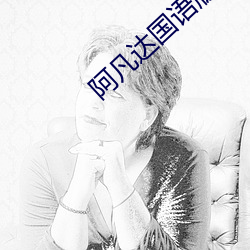 ca88手机客户端(安卓/苹果)CA88会员登录入口