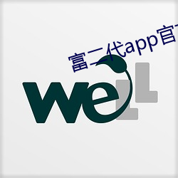 富二代app官(官)方(方)进(進)入