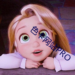 色卡网站PRO