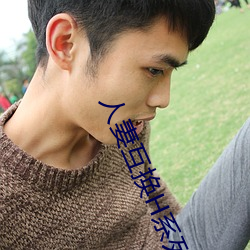 人妻互换H系列 （我负子戴）