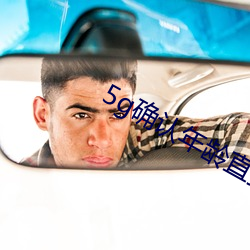 918博天堂·(中国)手机版客户端