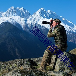 酒吧钢管(管)舞(舞)美(美)女