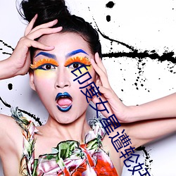 印度女星(xīng)遭轮奸(jiān)