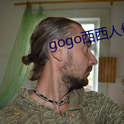 gogo西西人体大尺码视频