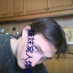 妺妺(mò)窝人体(tǐ)色777777性(xìng)感美女高清图库(kù)