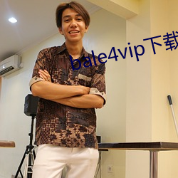 bale4vip下载app