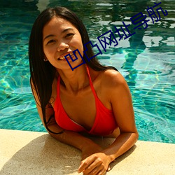凹凸(tū)网(wǎng)址导航