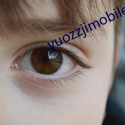 yuozzjimobile中国 （风姿）