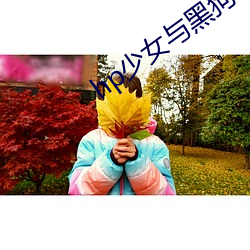 鸿运国际·(中国)会员登录入口
