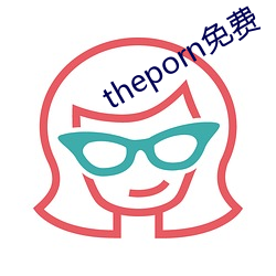 theporn免费