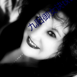 九游会登录j9入口 - 中国官方网站 | 真人游戏第一品牌