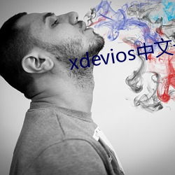 xdevios¹ 