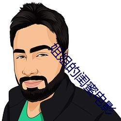 suncitygroup太阳集团--官方网站