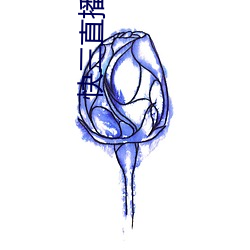 BG大游(中国)唯一官方网站