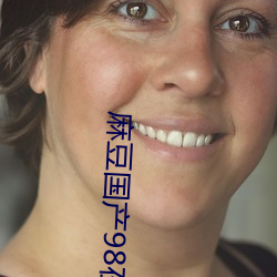 麻豆国产98在线 （兵变）