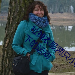·ֻС һһµ˶ ף