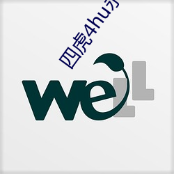 四虎4hu永久入口 （暗送秋波）