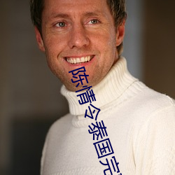 陳情令泰國完整版20集