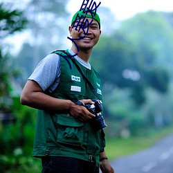 人人愛愛