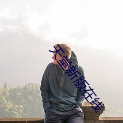 ca88手机客户端(安卓/苹果)CA88会员登录入口