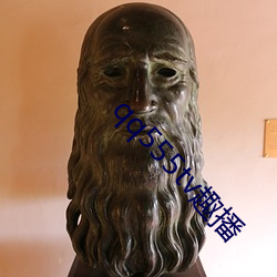 qq555tv趣播