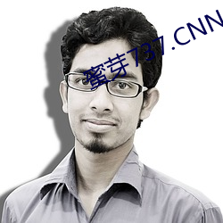 蜜芽737.CNN老狼
