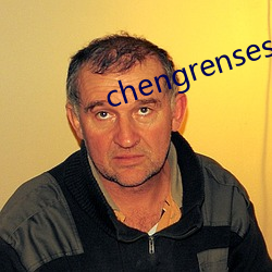 chengrensese