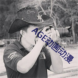 AGE动画动漫