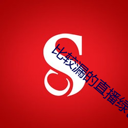 乐虎国际·lehu(中国)官方网站登录