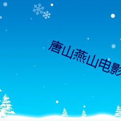鸿运国际·(中国)会员登录入口
