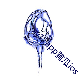 xy11app黄瓜ios