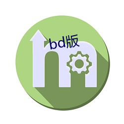 bd版 （方以类聚）