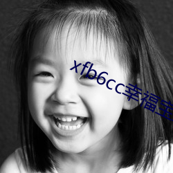 xfb6cc幸福寶絲瓜