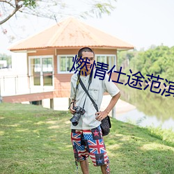 suncitygroup太阳集团--官方网站
