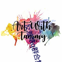 反差婊q群合集