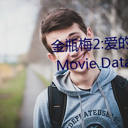 金瓶梅2:爱(愛)的仆从(隸) (2009) — The Movie Database (TMDB)