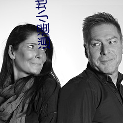 逍遥(遙)小地主
