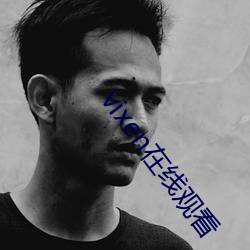 vixen在线观看