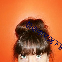 起点中文网下载