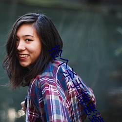 捡个杀手做老婆